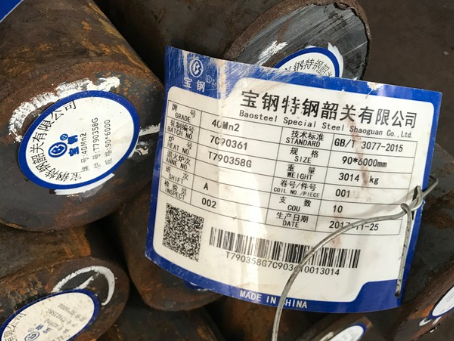 湖里40Mn2合金结构钢