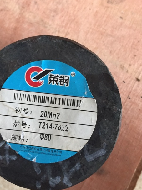 湖里20Mn2合金结构钢