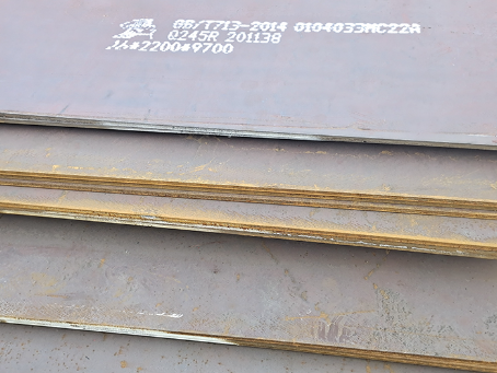 湖里容器板-Q245R