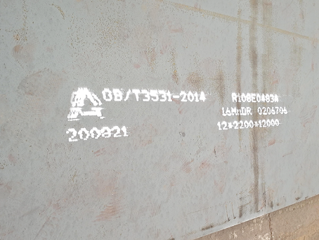 湖里容器板-16MnDR