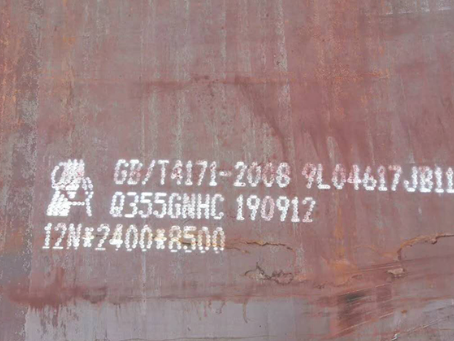 湖里Q345NS耐酸钢板